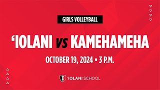 Kamehameha at ‘Iolani  ILH Tournament Championship [upl. by Lorraine248]