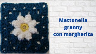 tutorial mattonella granny con margherita alluncinetto floreal margerita cuadrado de la abuelita [upl. by Etnaed]