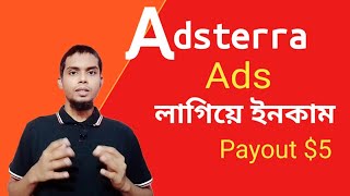 How To Adsterra Ads Setup Blogger  Add Adsterra Ads in Blogger  Adsterra Blogger [upl. by Ahsiyt]