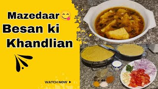 Besan ki KHANDLIAN  DESI KHANA homemadefood foodlover besanrecipes khana [upl. by Myranda]