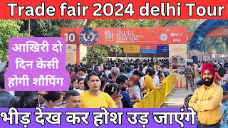 Trade fair 2024 delhi  Trade fair 2024 delhi pragati maidan ticket pricetiming  full tour video [upl. by Eanyl]