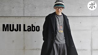 【無印良品】新しいMUJI Labo 俺ならこう着るね【カシミヤ混チェスターコート】 [upl. by Horter587]