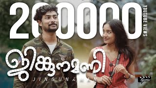 JINGUNAMANI  Malayalam Short Film  Aditi  Abhijith  FABB  BTM Originals  Banana Tree Media [upl. by Hsirk]