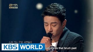 Hwang Chiyeul  Tomorrow  황치열  내일 Immortal Songs 2 [upl. by Avad]