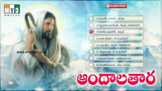 Andhala Thara Top 10 Telugu Christian Songs  Latest Christian Telugu Songs [upl. by Jasmin]