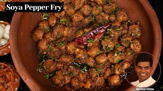 Soya Pepper Fry Recipe in Tamil  How to Make Soya Pepper Fry  CDK 388  Chef Deenas Kitchen [upl. by Nahtnamas159]