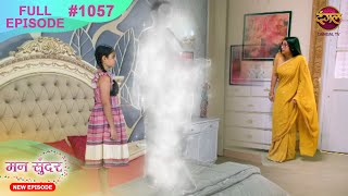 Mann Sundar  13 Nov 2024  Full Episode 1057  Full HD Newepisode  Dangal TV [upl. by Esinert97]