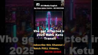 Rahu Ketu Transit 2025 shortvideo rahuketupeyarchi2022to2023 radip radioshow predictions astr [upl. by Ayekehs]