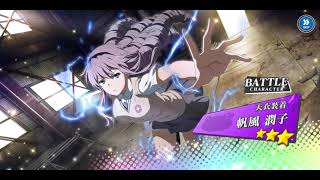 Pick Up Gacha Hokaze Junko and Sogiita Gunha Banner with Pink Ticket [upl. by Ennobe969]