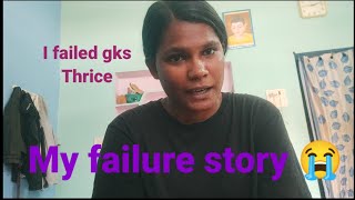 I failed GKS Thrice 😭💔 my sad story gks failure sad trending motivation success believe [upl. by Aihtenak]