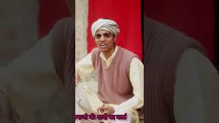 Mamaji shaadi ka card comedy ytshorts yt satyarox surajrox abcvlogs nirmalsaajan comedymome [upl. by Ahsuatal]