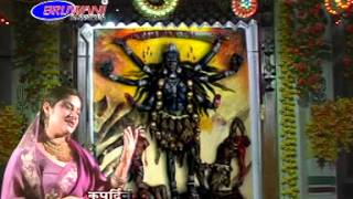 Shri Mahakali Chalisa [upl. by Cyrie]