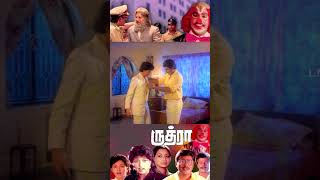 என்ன ஆச்சு என் இப்டி அதிர்ச்சி ஆயிட்டா  Rudhra Movie  K Bhagyaraj  Gouthami  Mansoor Ali Khan [upl. by Nikal]