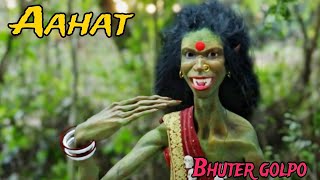 Aahat Bangla  Bangla bhuter Golpo  Bengali Horror Story  Bhuter video [upl. by Naida446]