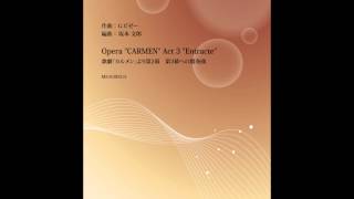 歌劇「カルメン」より第2幕 第3幕への間奏曲／楽譜M20101312 [upl. by Ffirahs200]