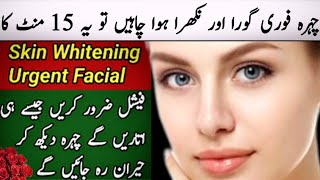 Tomato Facial at Home For Clear and Glowing Skin  Such a Fair Complexion in 1 go [upl. by Meehar]