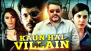 Vishal Mohanlal amp Raashi Khanna Ki Blockbuster South Action Hindi Dubbed Movie  Kaun Hai Villain [upl. by Enieledam313]