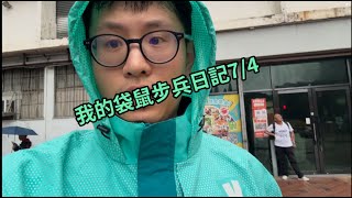 742024 卡姆直播精華：Deliveroo 戶戶送袋鼠外賣員步兵  寶雲匯  毛孩領養中心 [upl. by Merdith365]