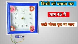 स्पेशल Diwali decoration light kaise बनाए  how to make diwali decoration light  light decoration [upl. by Kalie306]