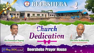 Inauguration of Beersheba Prayer House New Compound  25 May 2024  Poranki  Vijayawada [upl. by Noivart]