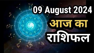 Aaj ka rashifal 9 August 2024 friday today horoscope in Hindi [upl. by Codding904]