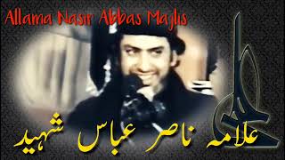 Allama Nasir Abbas Multan Old Majlis e Aza Mola Imam Hussein As by Mesam Tv Azadari [upl. by Akemor]