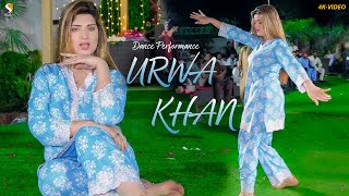 Khalak Rata Pashto Song Urwa Khan Latest Dance Performance 2024 [upl. by Ialocin436]