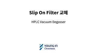 HPLC Vacuum Degasser의 Slip on Filter 교체 [upl. by Assenat]