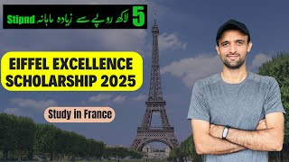 How to Apply for France Excellence Eiffel Scholarship for Master amp PhD [upl. by Chlori]