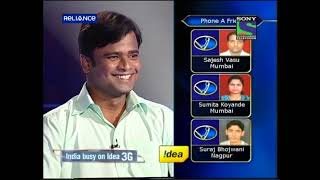 Vaibhav Koyande  Kaun Banega Crorepati  PartII Season 5  Episode 21 19 September 2011 [upl. by Ocsisnarf613]