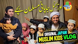 Mufti Tariq Masood Original Japani Muslim Kids Vlogs [upl. by Anaillil]