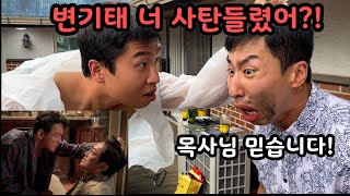 수리남에 빠진 도른자들의 어디서든 펼쳐지는 수리남 챌린지ㅋㅋㅋㅋㅋㅋ다들 식사는쟙샸쒀 [upl. by Hannover]