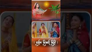 Ho Gaya suryoday today weather Chhath Man ka gana south video 2024 GK music Panel Chart Gurudev [upl. by Barde366]