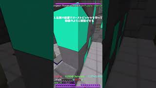 【Hypixel Skyblock】F7 Bomb Defuseのやり方解説 shorts [upl. by Oivlis379]