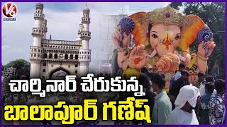 Balapur Ganesh Idol Reaches Charminar  Ganesh Nimajjanam 2023  V6 News [upl. by Vittorio]