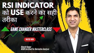 How To Use RSI Indicator  RSI Indicator को use करने का सही तरीका क्या है niftybanknifty rsi [upl. by Ahsertal274]