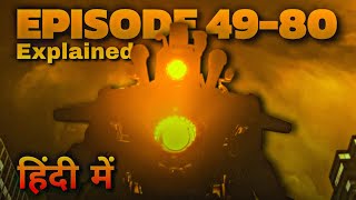 Virlance Skibidi Toilet  Episode 4980  Explained in हिंदी [upl. by Corette]