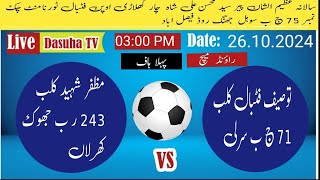 Live Football 243 RB Jhok Kherlan Muzaffar Shahid club vs 71 Jb Sarli Tousif Club Ist half [upl. by Boggers]