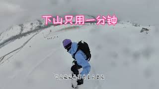 雪地里撒欢 单板滑雪 刚来就下雪，碰巧雪场宣布停业一天 [upl. by Berenice]