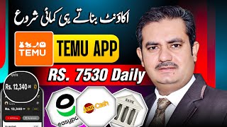 Online Earning in Pakistan Without Investment with Temu Affiliate Program [upl. by Acissev521]