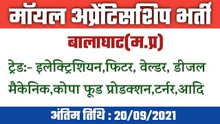 Moil Apprentice Balaghat Ukwa Mines Vacancy  Latest Apprentice Vacancy  मॉयल अप्रेंटिस बालाघाट [upl. by Ennazzus901]