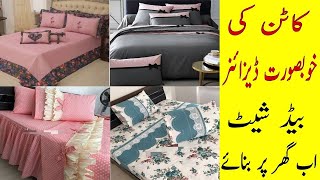 cotton bed sheet design  Designer bedsheets designs Frill bedsheet design  patchwork bedsheet [upl. by Anuahsal598]