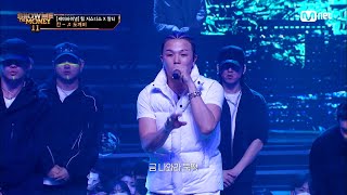 ENG SMTM119회 난 성공할 몽타주 ♬ 도깨비 Feat 호미들  칸 세미파이널 쇼미더머니11 EP9  Mnet 221223 방송 [upl. by Eiramenna]