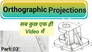 Orthographic Projections In Engineering Drawing  Sab kuch ek hi video me  Engineering Graphics [upl. by Kalina]