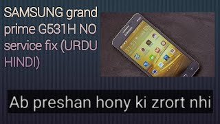 Samsung Grand Prime G531H No Service Fix HINDI URDU [upl. by Song740]