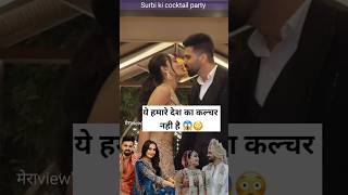 Surbhi Jyoti share her cocktail party video people trolled her 🤔🫢 [upl. by Northrop]