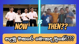 WHAT HAPPENED IN FIRST YEAR නොදුටු ඡායාරූප  Faculty of Medicine  University of Peradeniya  🇱🇰 [upl. by Follmer]