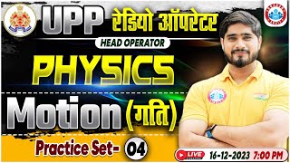 UPP Radio Operator Physics Physics Practice Set 04 Motion UPP RO Physics PYQs By Dharmendra Sir [upl. by Stiles140]