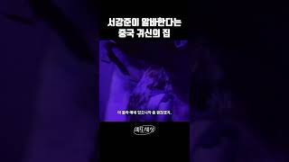 여기 있을 비주얼이 아닌데… 예또세상 [upl. by Reld]