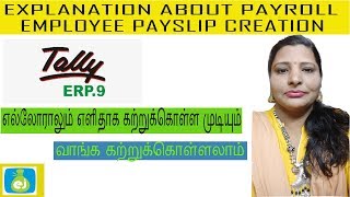 Tally ERP 9  PayrollPayslip Explanation in Tamil [upl. by Niwhsa]